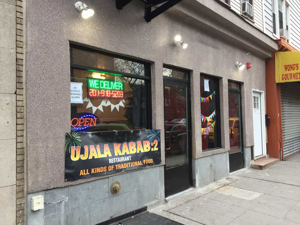 Ujala Kabab 713 Newark Avenue Jersey City 2