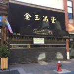 Wondee Siam Opening 137 Newark Avenue Jersey City