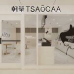 Tsaocaa Bubble Tea Jersey City