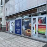 Paris Baguette Opening In Downtown Jersey City