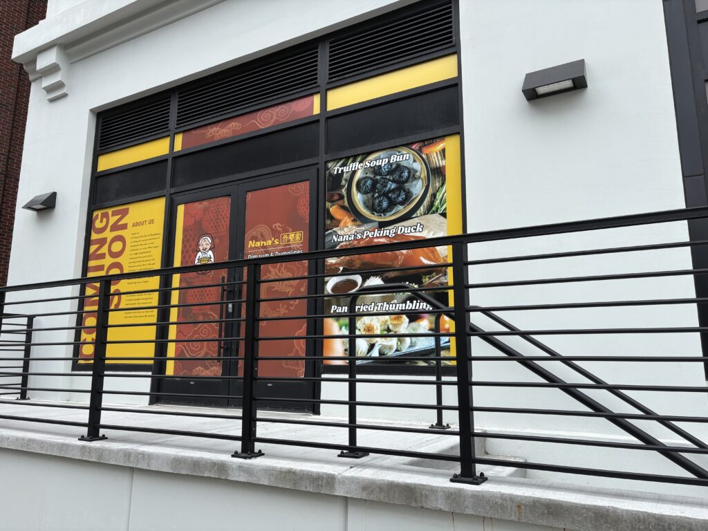 Southend Lofts Dim Sum