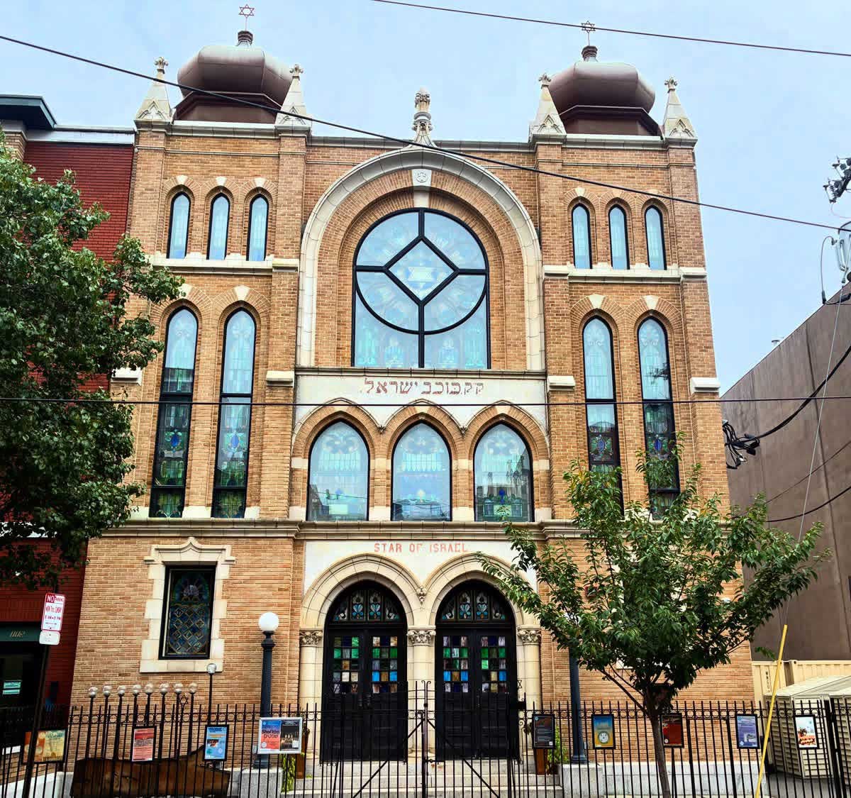 United Synagogue Of Hoboken